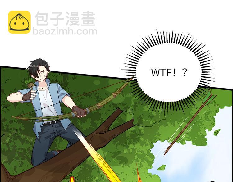 我和妹子們的荒島餘生 - 第29話 燒製鐵質箭頭(1/3) - 3