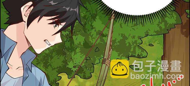 我和妹子們的荒島餘生 - 第29話 燒製鐵質箭頭(1/3) - 6