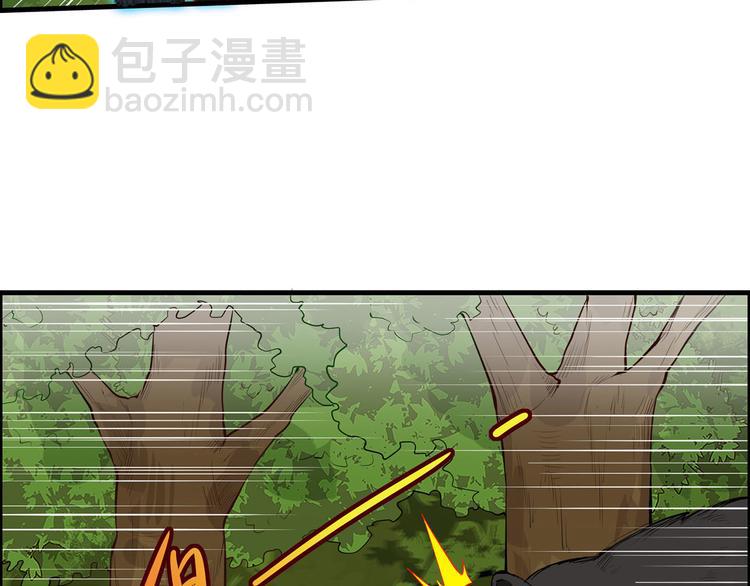 我和妹子們的荒島餘生 - 第29話 燒製鐵質箭頭(1/3) - 3