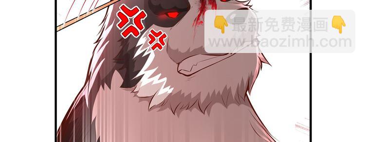 我和妹子們的荒島餘生 - 第29話 燒製鐵質箭頭(1/3) - 4