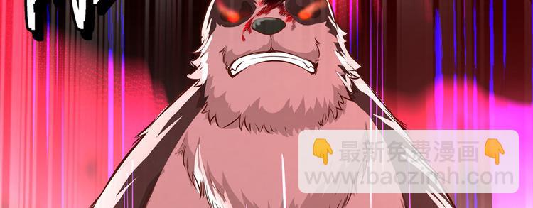 我和妹子們的荒島餘生 - 第29話 燒製鐵質箭頭(1/3) - 6