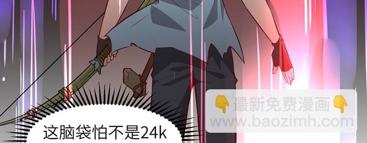 我和妹子們的荒島餘生 - 第29話 燒製鐵質箭頭(1/3) - 8