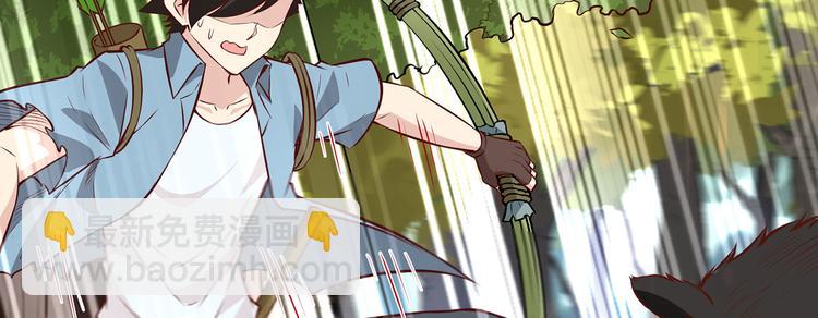 我和妹子們的荒島餘生 - 第29話 燒製鐵質箭頭(1/3) - 2