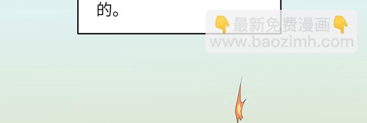 我和妹子們的荒島餘生 - 第29話 燒製鐵質箭頭(2/3) - 6