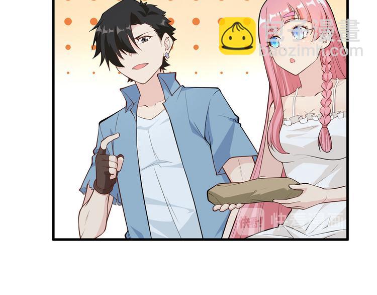 我和妹子們的荒島餘生 - 第29話 燒製鐵質箭頭(2/3) - 1