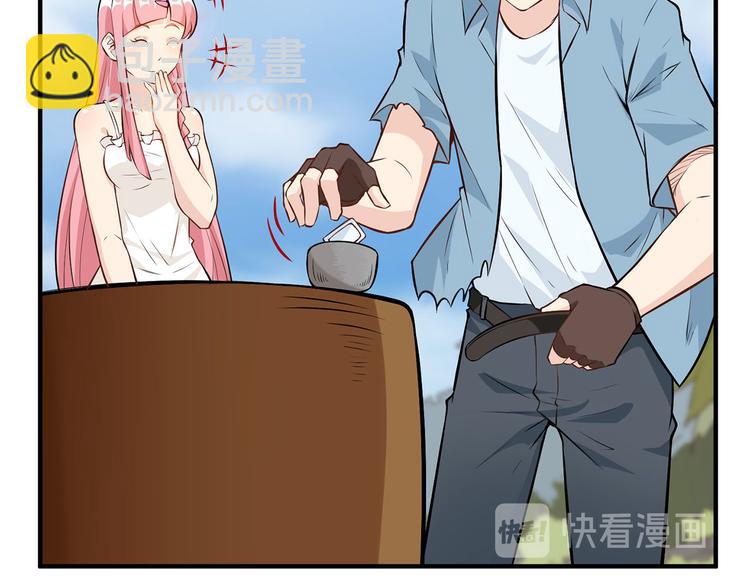 我和妹子們的荒島餘生 - 第29話 燒製鐵質箭頭(2/3) - 5