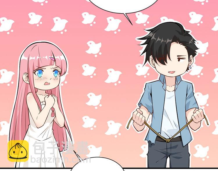 我和妹子們的荒島餘生 - 第29話 燒製鐵質箭頭(2/3) - 7