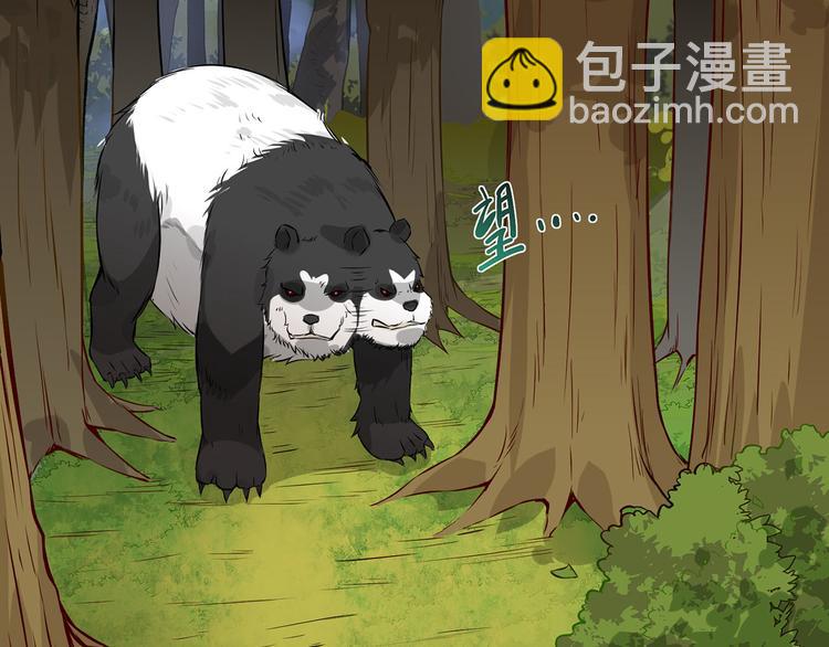 我和妹子們的荒島餘生 - 第29話 燒製鐵質箭頭(1/3) - 1