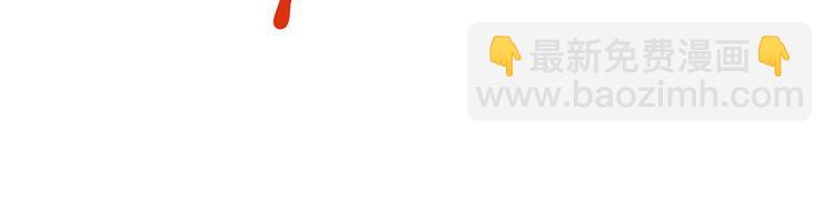 我和妹子們的荒島餘生 - 第29話 燒製鐵質箭頭(2/3) - 4