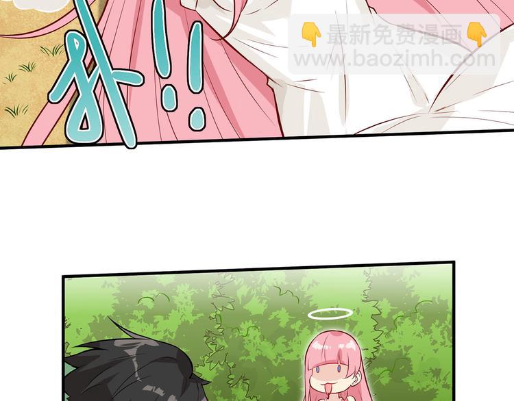 我和妹子們的荒島餘生 - 第29話 燒製鐵質箭頭(2/3) - 7