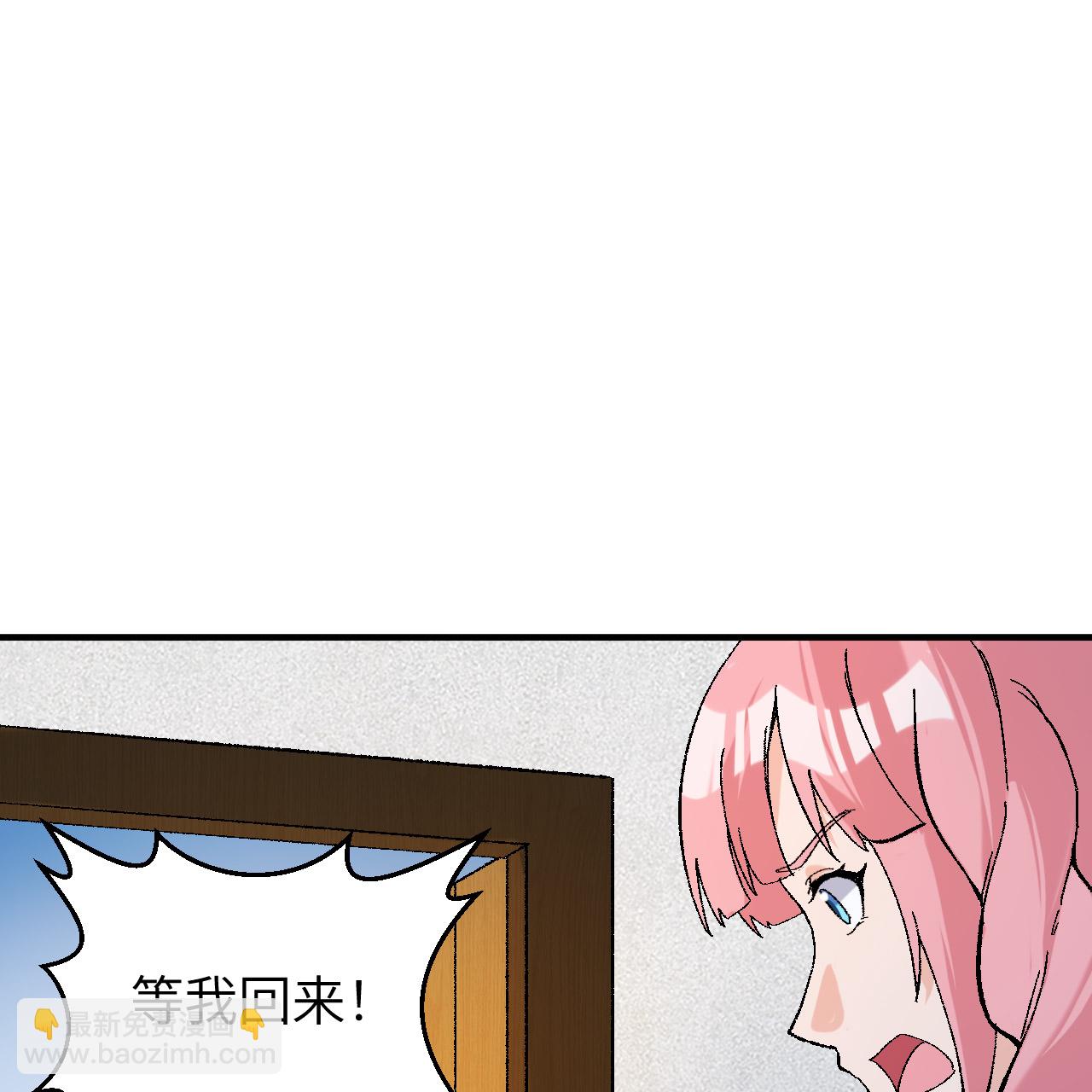 我和妹子們的荒島餘生 - 第290話(1/2) - 1