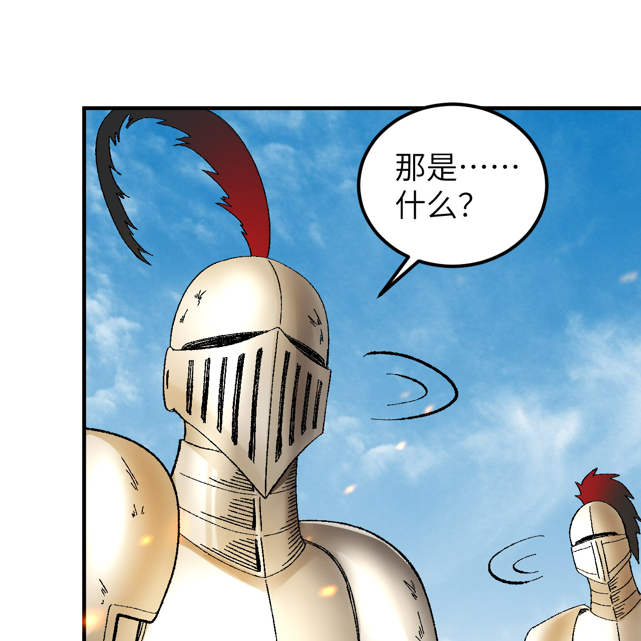 我和妹子們的荒島餘生 - 第290話(1/2) - 1