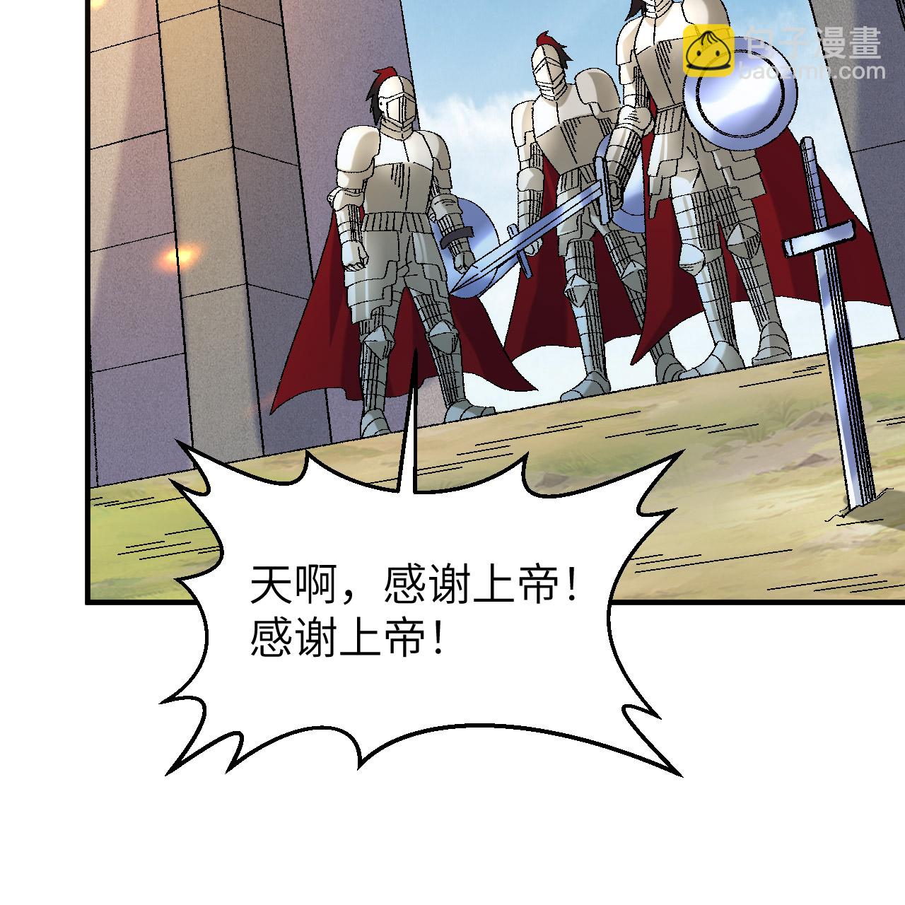 我和妹子們的荒島餘生 - 第290話(1/2) - 1