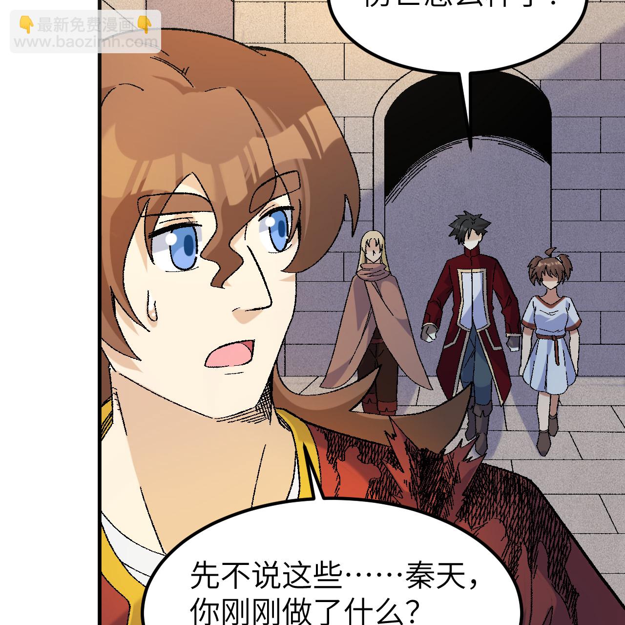 我和妹子們的荒島餘生 - 第290話(2/2) - 3