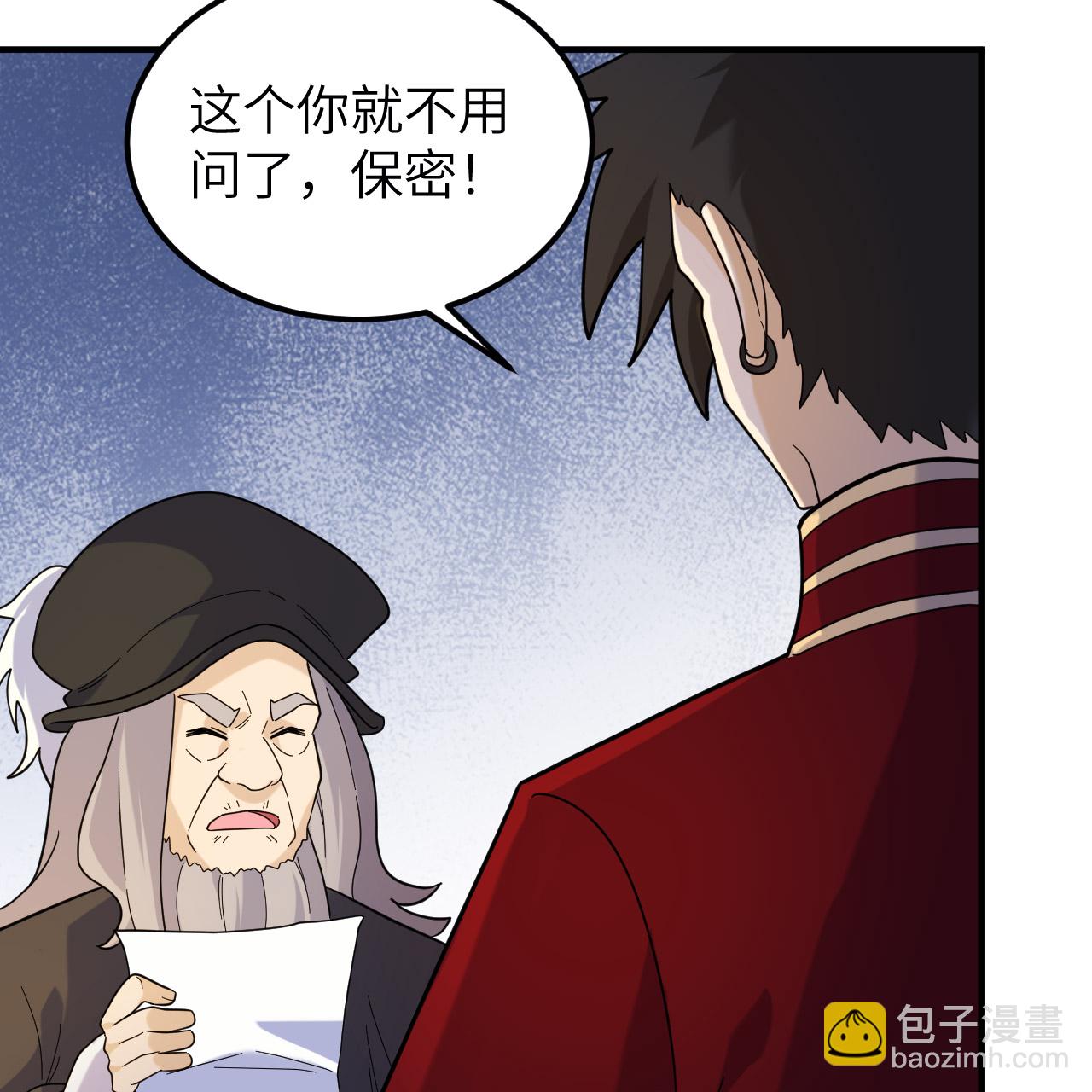 我和妹子們的荒島餘生 - 第292話(1/2) - 6