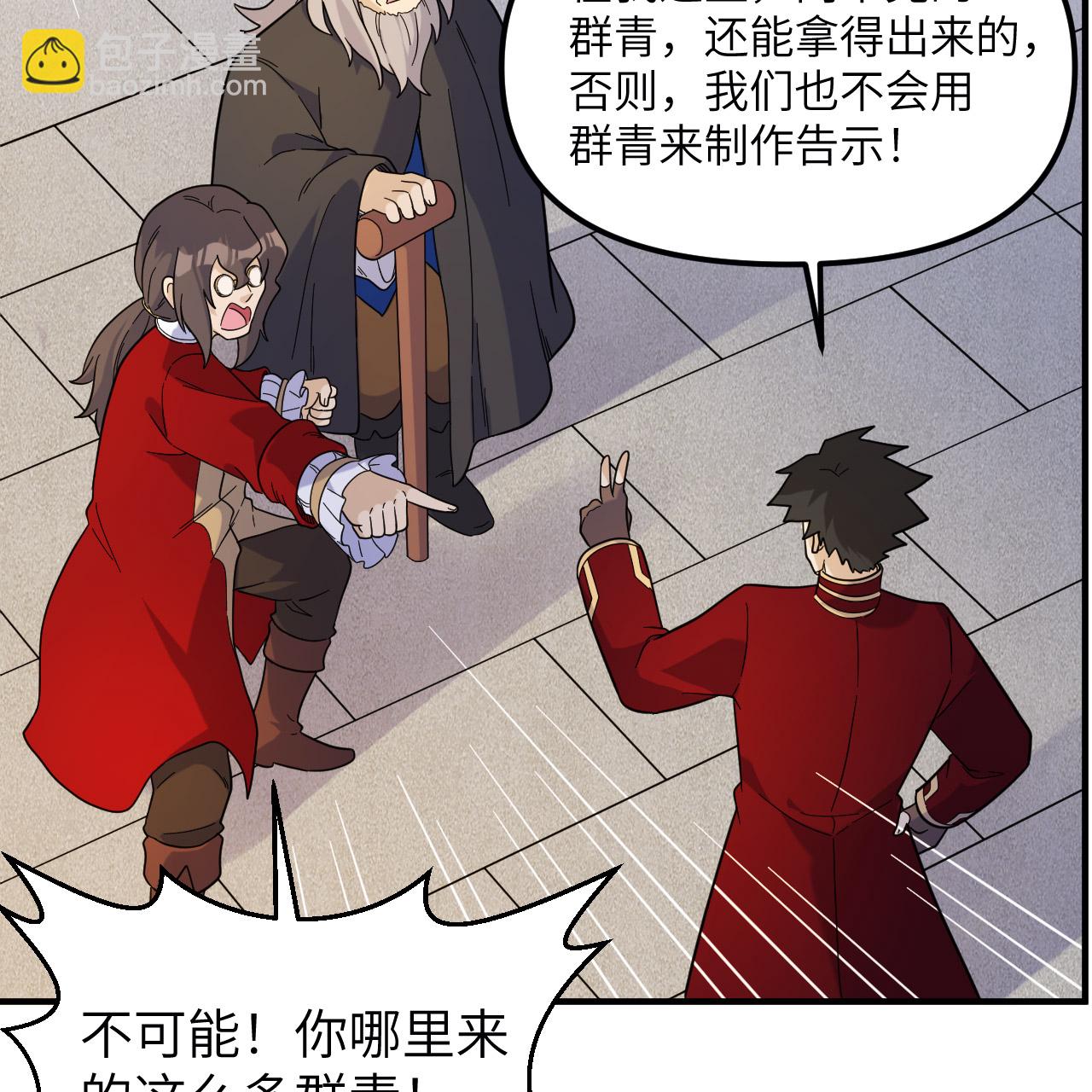我和妹子們的荒島餘生 - 第292話(1/2) - 4