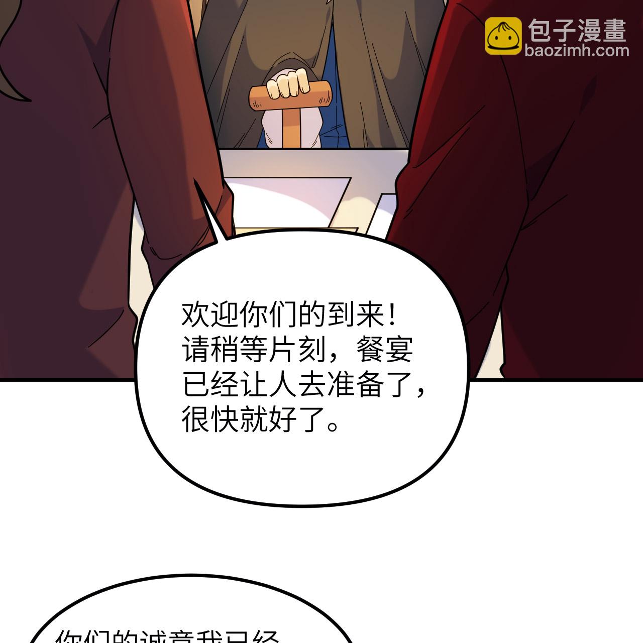 我和妹子們的荒島餘生 - 第292話(1/2) - 3