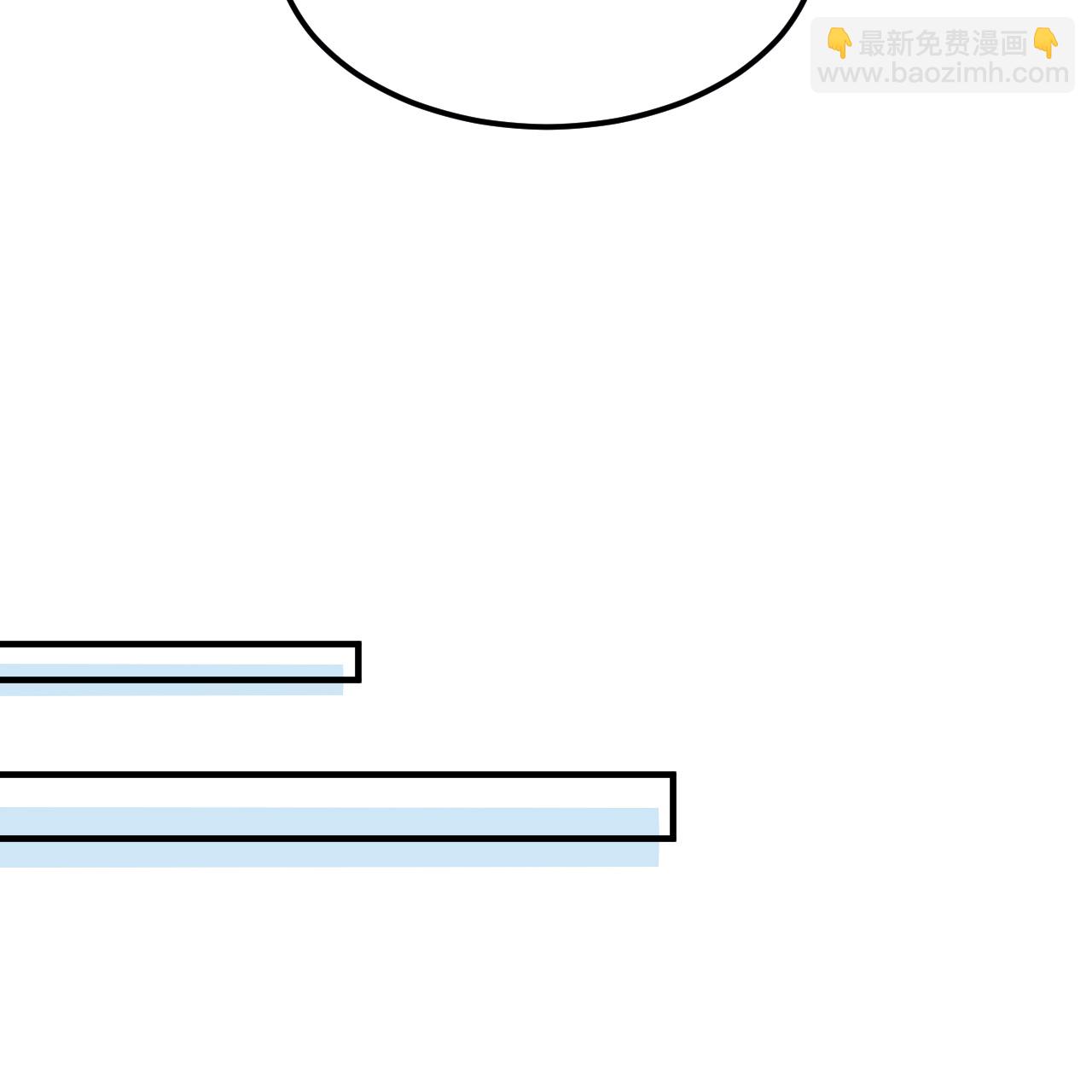 我和妹子們的荒島餘生 - 第292話(1/2) - 7