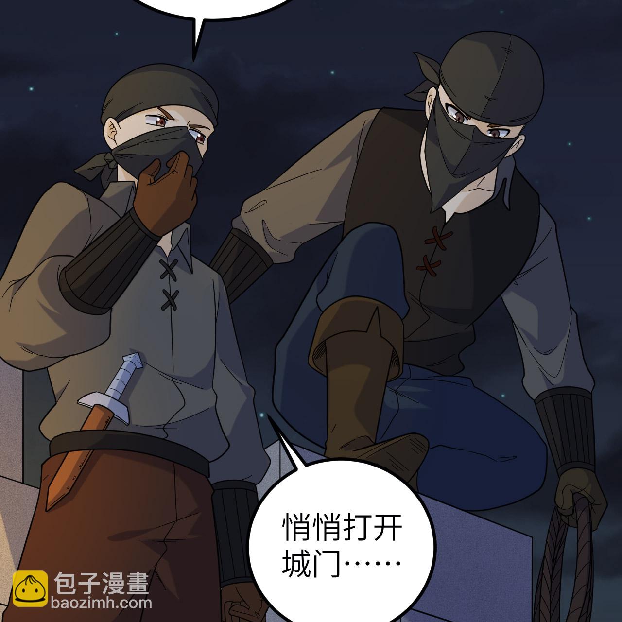 我和妹子們的荒島餘生 - 第292話(1/2) - 8