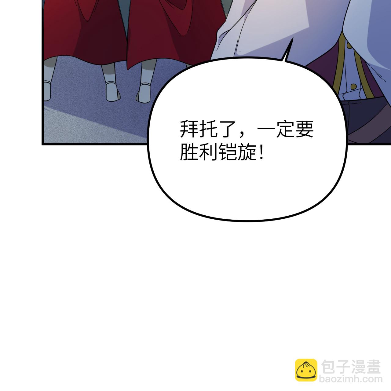 我和妹子們的荒島餘生 - 第294話(1/2) - 6