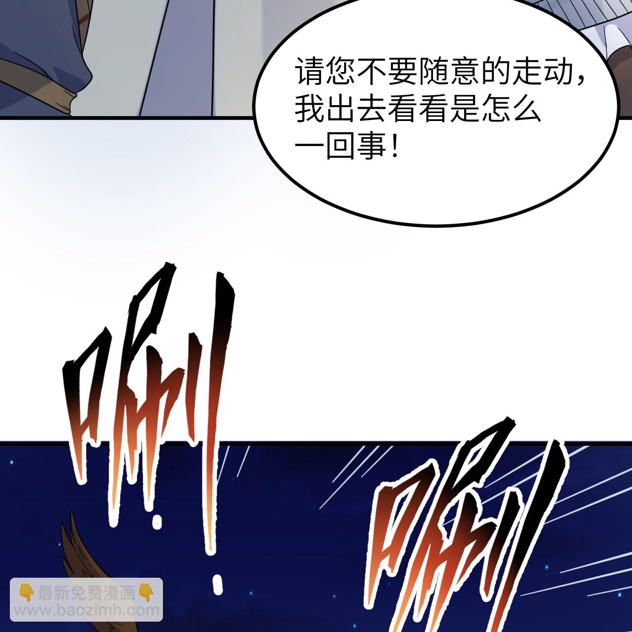 我和妹子們的荒島餘生 - 第294話(1/2) - 8