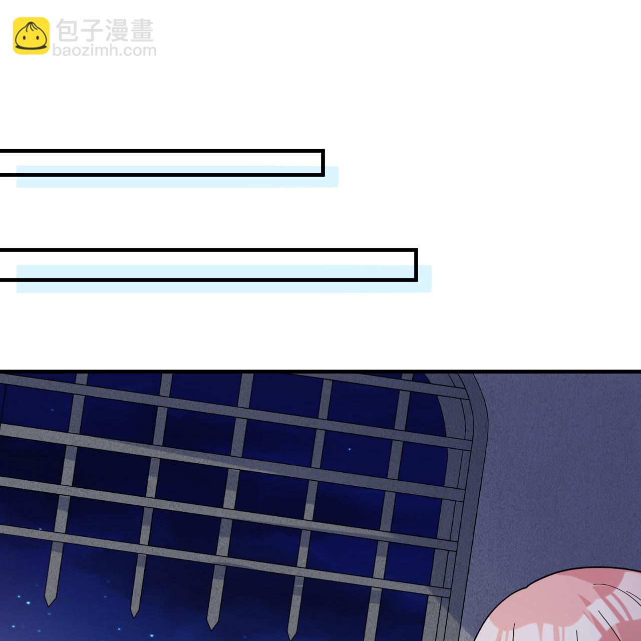 我和妹子們的荒島餘生 - 第294話(2/2) - 3