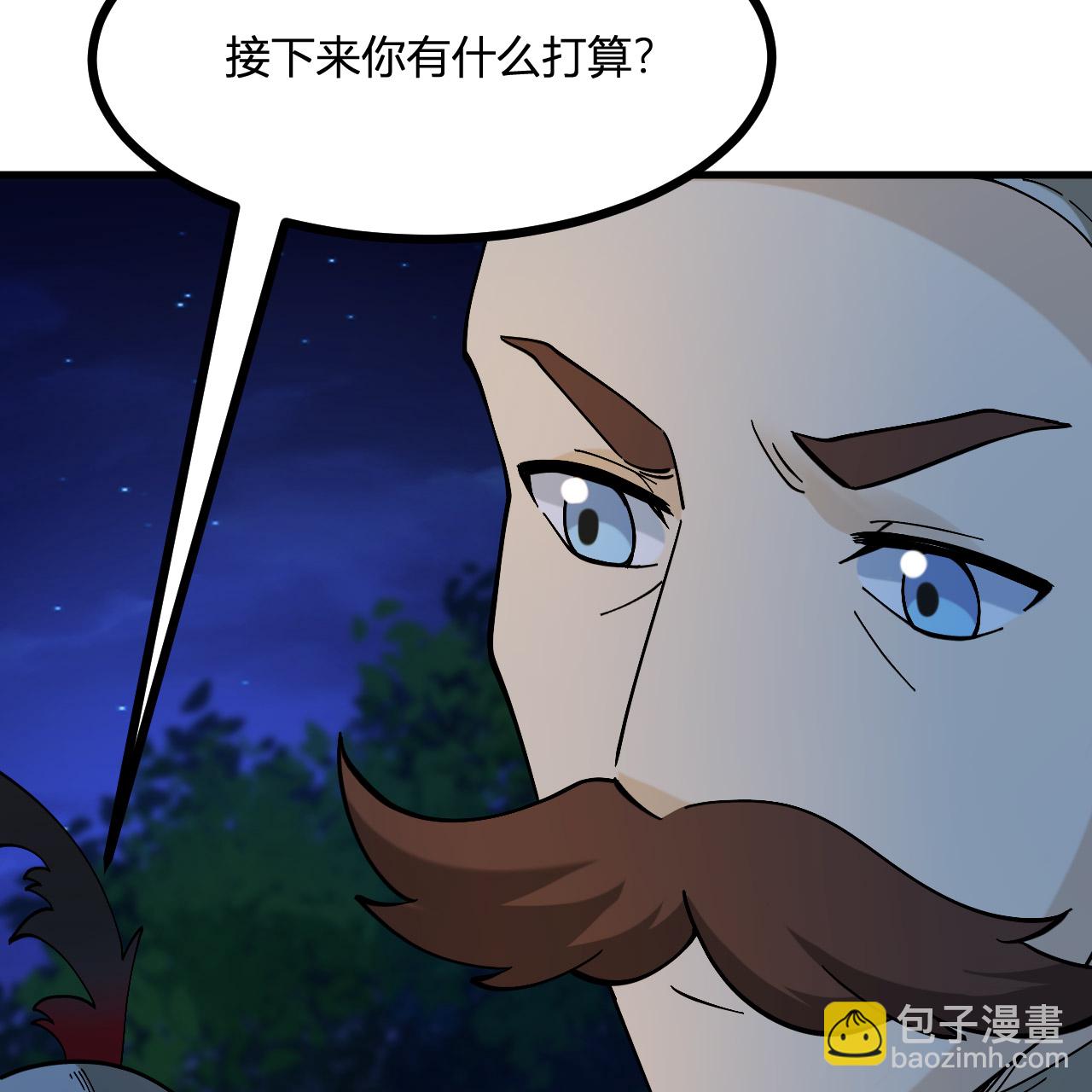 我和妹子們的荒島餘生 - 第296話(1/2) - 7