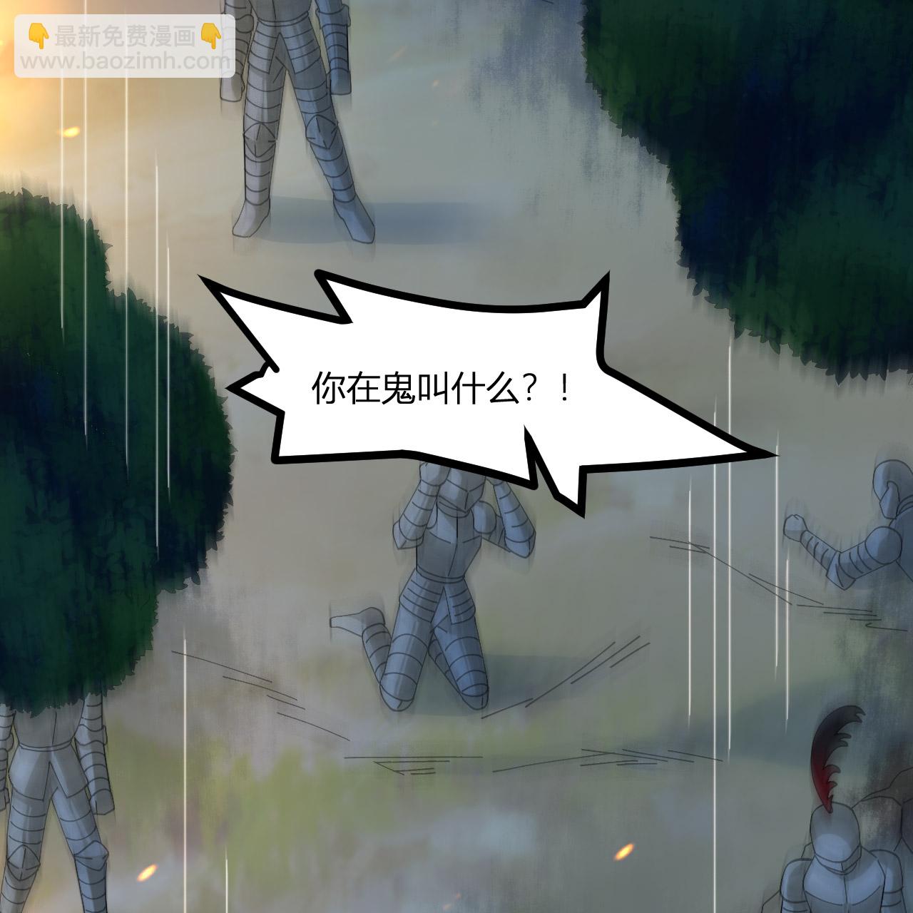 我和妹子們的荒島餘生 - 第296話(1/2) - 6