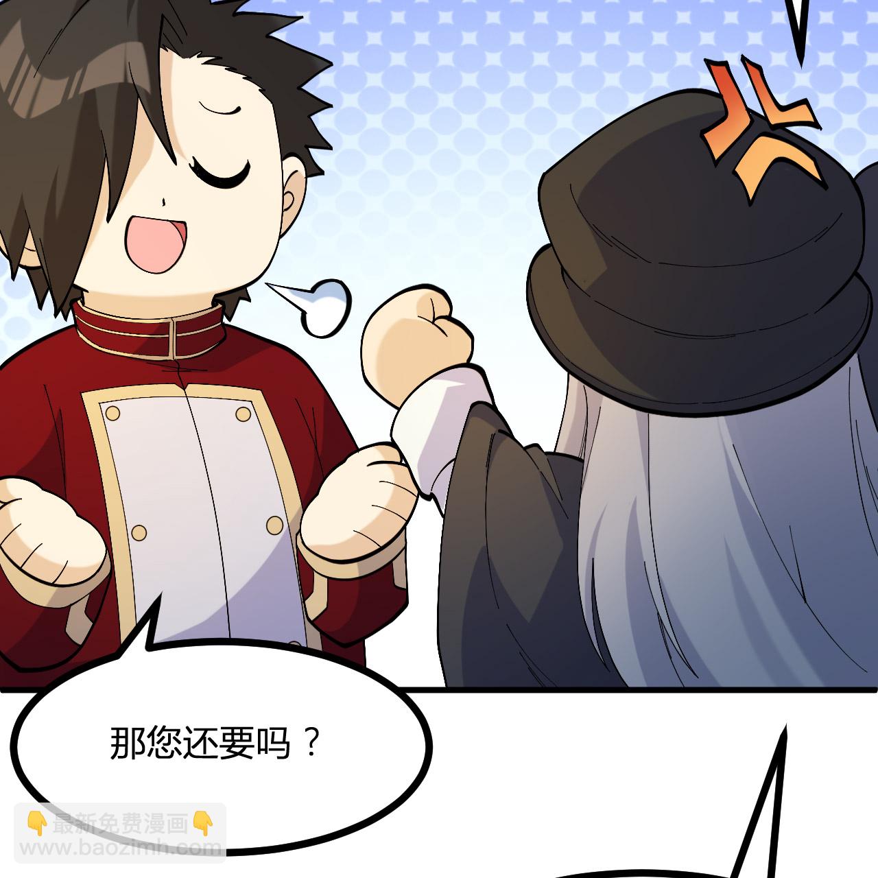 我和妹子們的荒島餘生 - 第296話(2/2) - 4