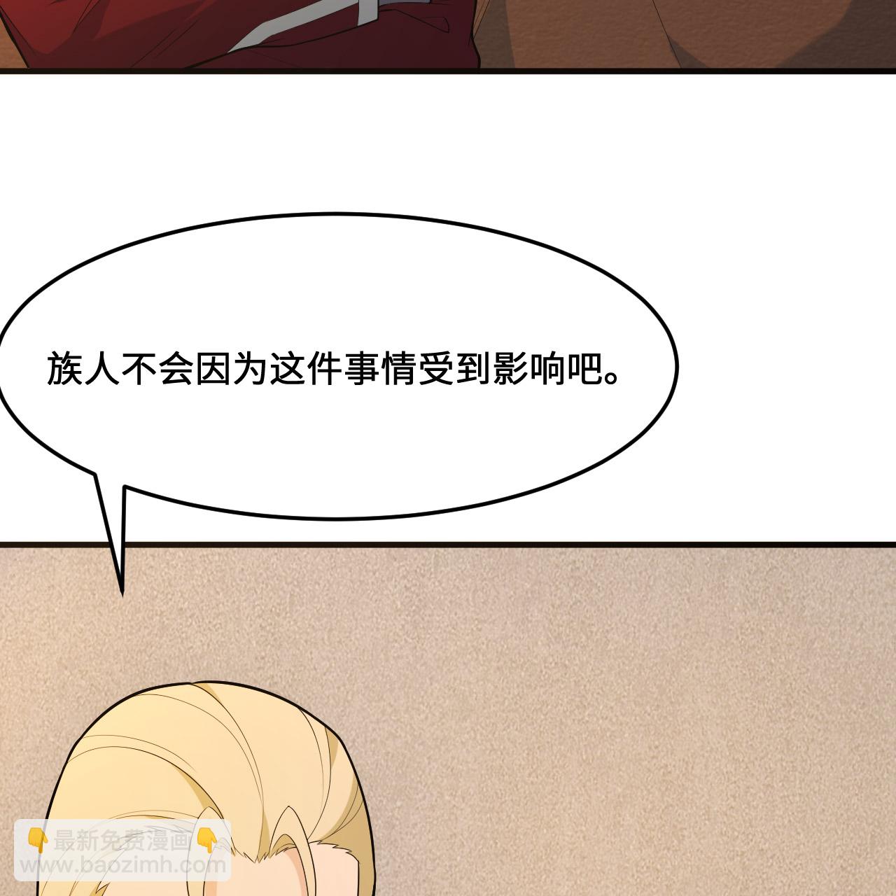 我和妹子們的荒島餘生 - 第298話(1/2) - 6