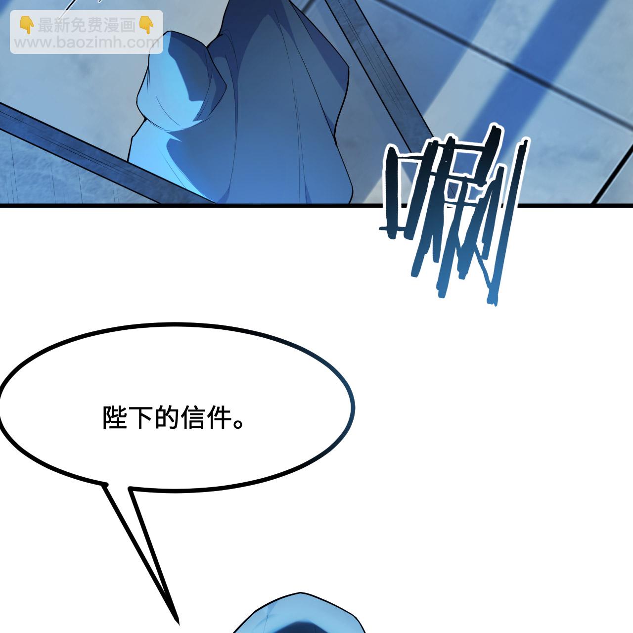 我和妹子們的荒島餘生 - 第298話(1/2) - 5