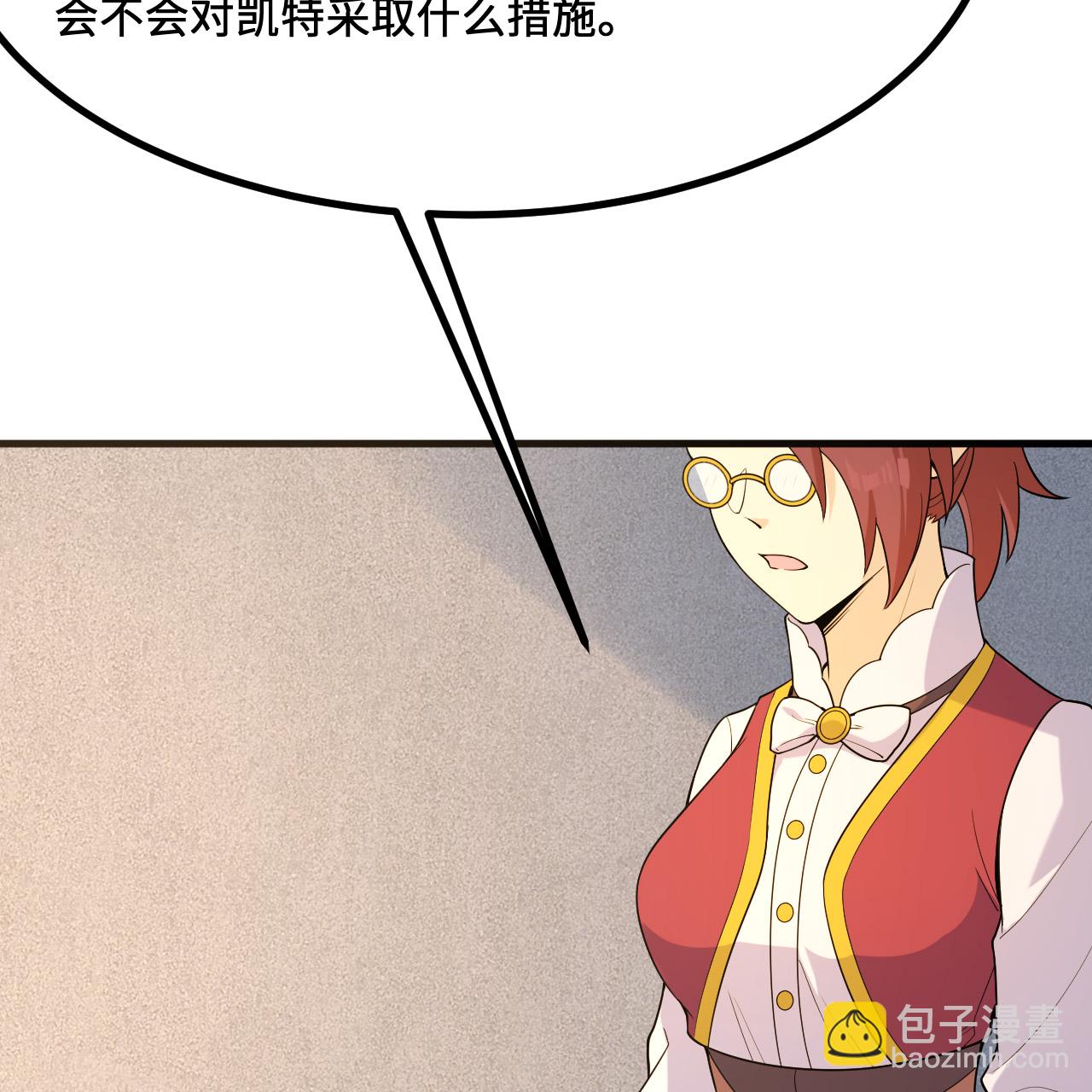 我和妹子們的荒島餘生 - 第298話(2/2) - 1