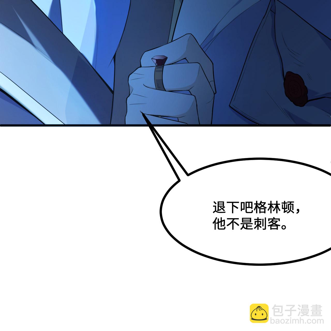 我和妹子們的荒島餘生 - 第298話(1/2) - 1