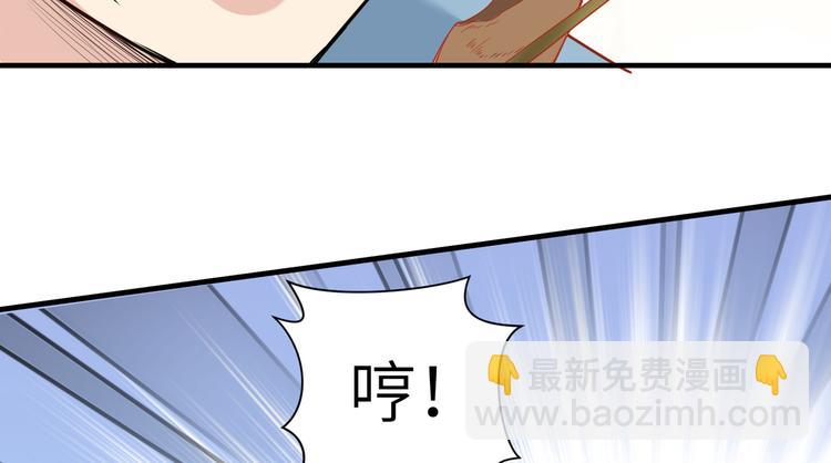 我和妹子們的荒島餘生 - 第3話 真香現場(1/2) - 2