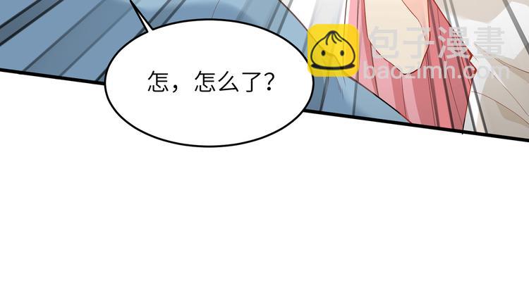 我和妹子們的荒島餘生 - 第3話 真香現場(1/2) - 4