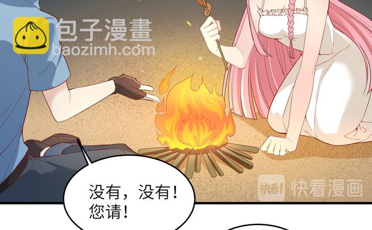 我和妹子們的荒島餘生 - 第3話 真香現場(1/2) - 6