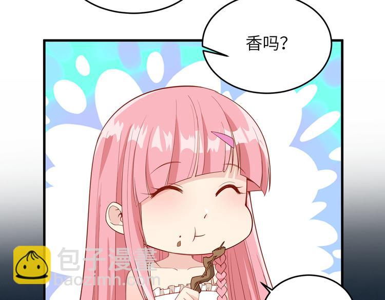 我和妹子們的荒島餘生 - 第3話 真香現場(1/2) - 7