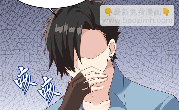 我和妹子們的荒島餘生 - 第3話 真香現場(1/2) - 4