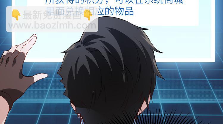 我和妹子們的荒島餘生 - 第3話 真香現場(2/2) - 2