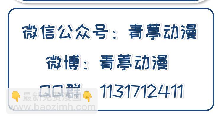 我和妹子們的荒島餘生 - 第31話 游擊戰術(3/3) - 1