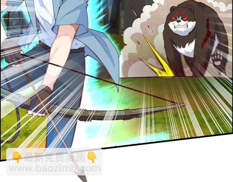 我和妹子們的荒島餘生 - 第31話 游擊戰術(2/3) - 5