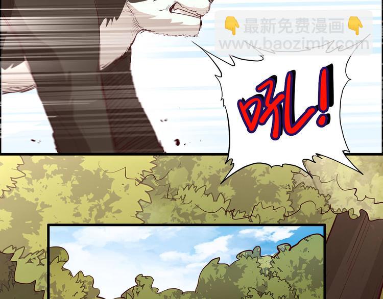 我和妹子們的荒島餘生 - 第31話 游擊戰術(2/3) - 3