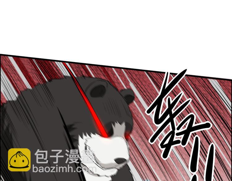 我和妹子們的荒島餘生 - 第31話 游擊戰術(2/3) - 7