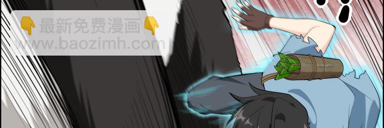 我和妹子們的荒島餘生 - 第31話 游擊戰術(2/3) - 8