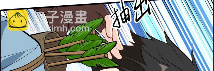 我和妹子們的荒島餘生 - 第31話 游擊戰術(2/3) - 2