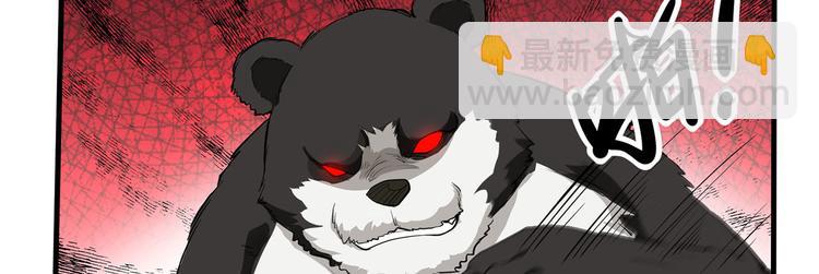 我和妹子們的荒島餘生 - 第31話 游擊戰術(2/3) - 8