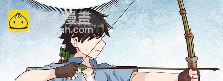 我和妹子們的荒島餘生 - 第33話 憨皮(1/2) - 2