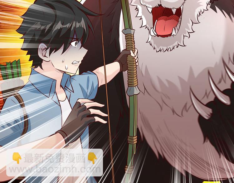 我和妹子們的荒島餘生 - 第33話 憨皮(1/2) - 7