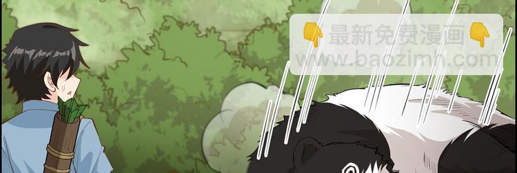 我和妹子們的荒島餘生 - 第33話 憨皮(1/2) - 4