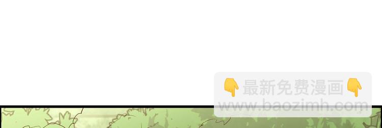 我和妹子們的荒島餘生 - 第33話 憨皮(1/2) - 2